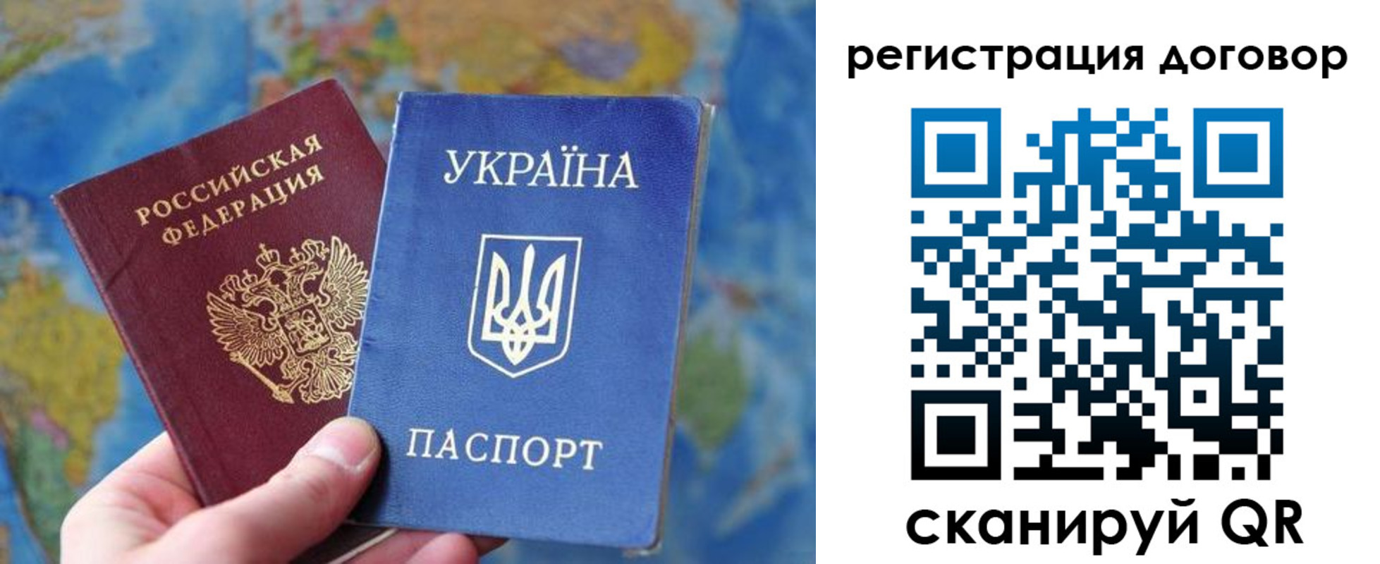 временная прописка в Верещагино