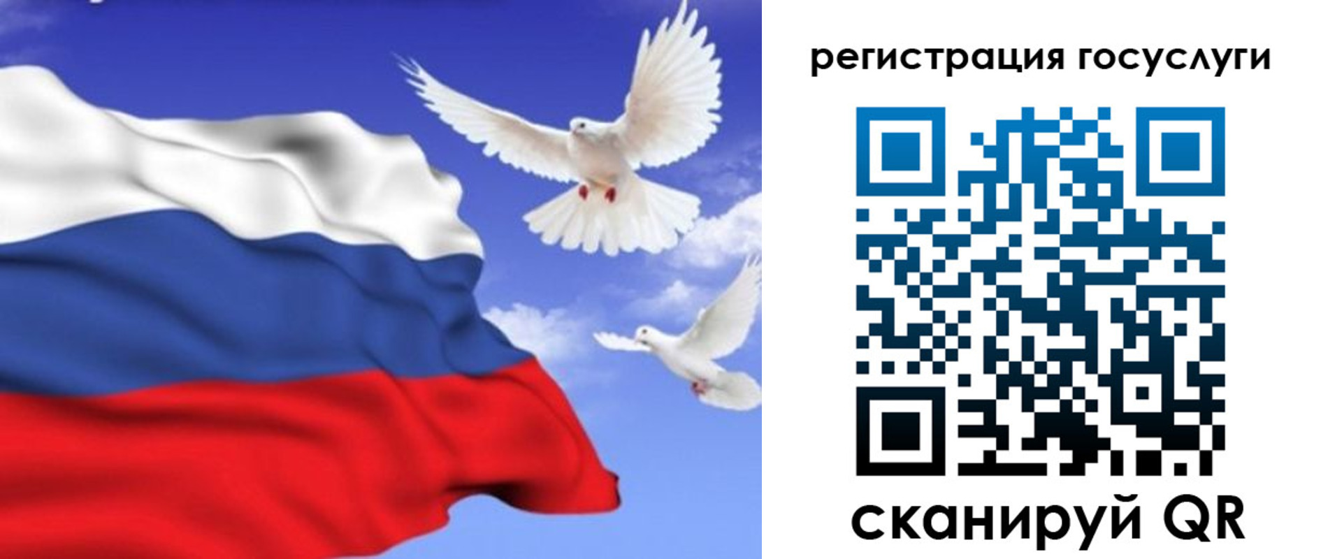 прописка иностранных граждан в Верещагино