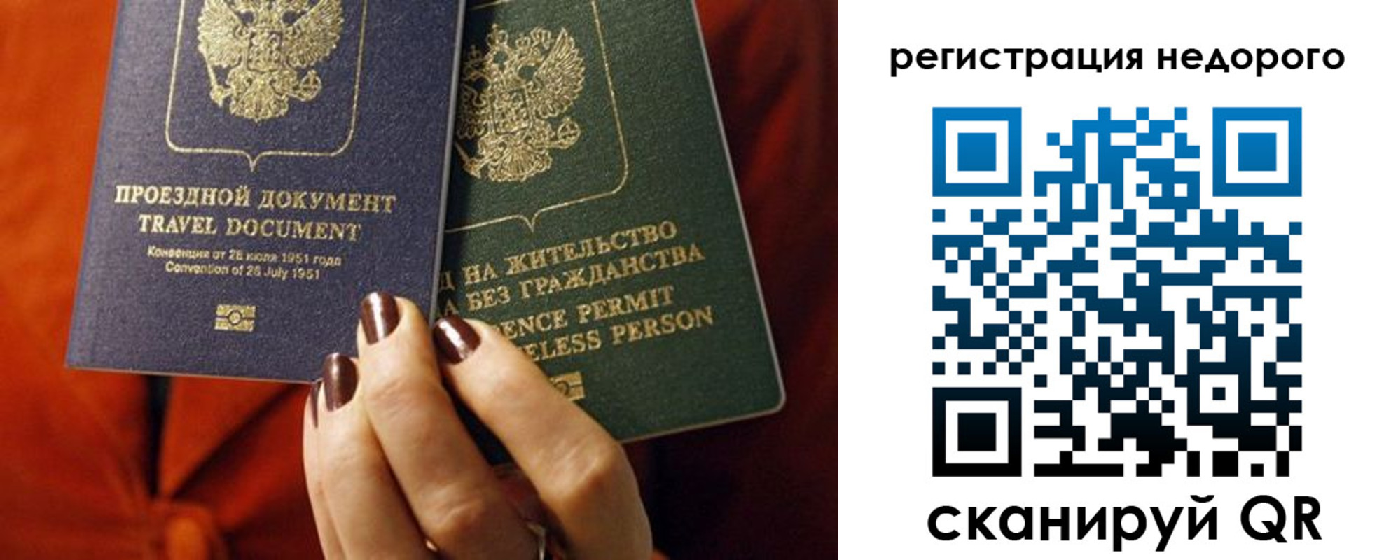 где прописаться в Верещагино