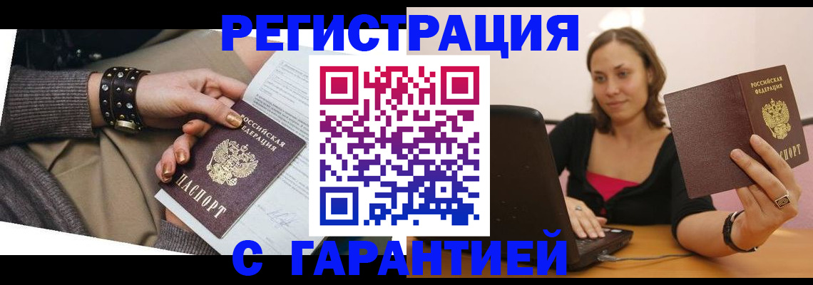 временная регистрация госуслуги в Верещагино