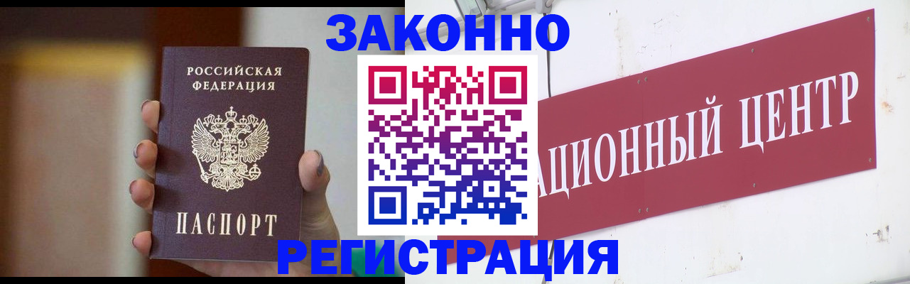 временная регистрация поиск в Верещагино