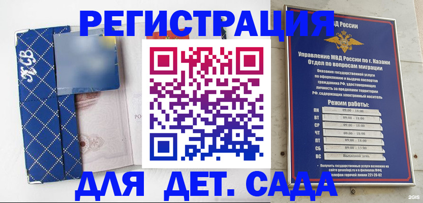 временная регистрация поиск в Верещагино