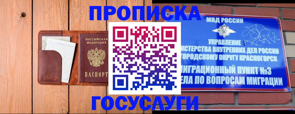 регистрация в Верещагино